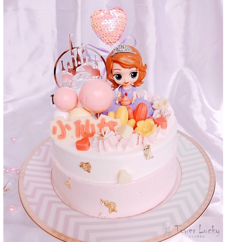 Tower Lucky塔吉｜公主蛋糕 灰姑娘蛋糕 愛麗絲蛋糕 蘇菲亞蛋糕 生日蛋糕 造型蛋糕 幼稚園蛋糕 兒童生日