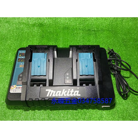 (含稅價)緯軒 牧田 MAKITA DC18RD 18V 鋰電 雙口充電器 7.2V~18V滑軌型