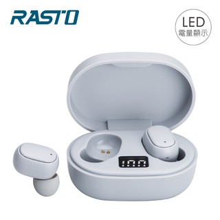 RASTO RS30 美學電量顯示真無線藍芽5.1耳機 現貨 廠商直送
