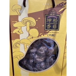 雷丘鋪 Japanese Dried Shitake 日本乾香菇禮盒 200公克 冬菇 花菇 坤松大菇