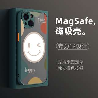 歐美風笑臉 Magsafe磁吸手機殼 霧面磨砂 鏡頭全包 iPhone13 12 11 Pro Max XR XS i8