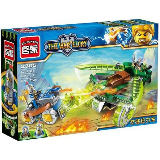 特價 啟蒙2305 中古世紀城堡系列交鋒投刃車益智拼裝積木 蝦皮購物
