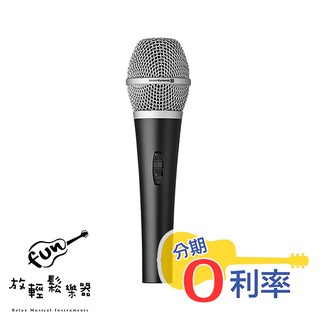 『放輕鬆樂器』全館免運費！Beyerdynamic TG V35 S 動圈麥克風 錄音 德國拜爾 付收納袋