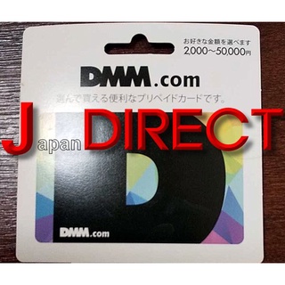 日本DMM.com Gift Card 5000日圓面額 禮物卡 日區日帳專用 序號 點數卡 儲值卡 預付卡 禮品卡