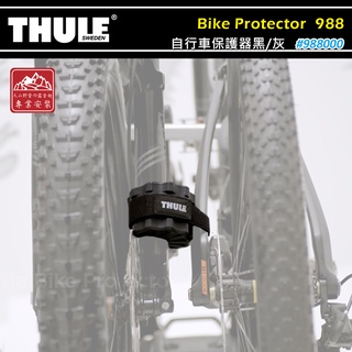 【大山野營-露營趣】THULE 都樂 988000 Bike Protector 自行車保護器黑/灰 防撞器