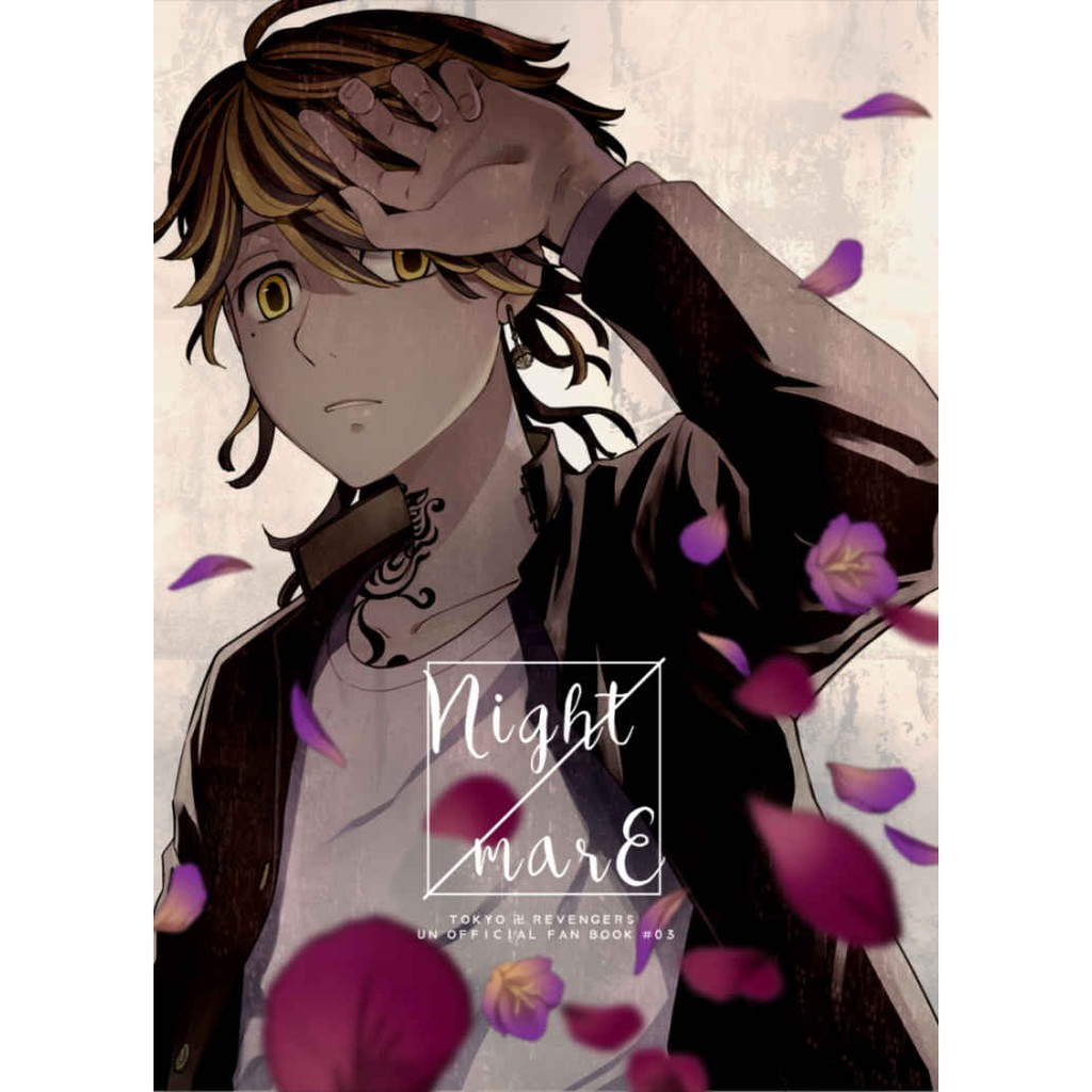 東京卍復仇者ptt與dcard推薦網拍商品 22年1月 飛比價格