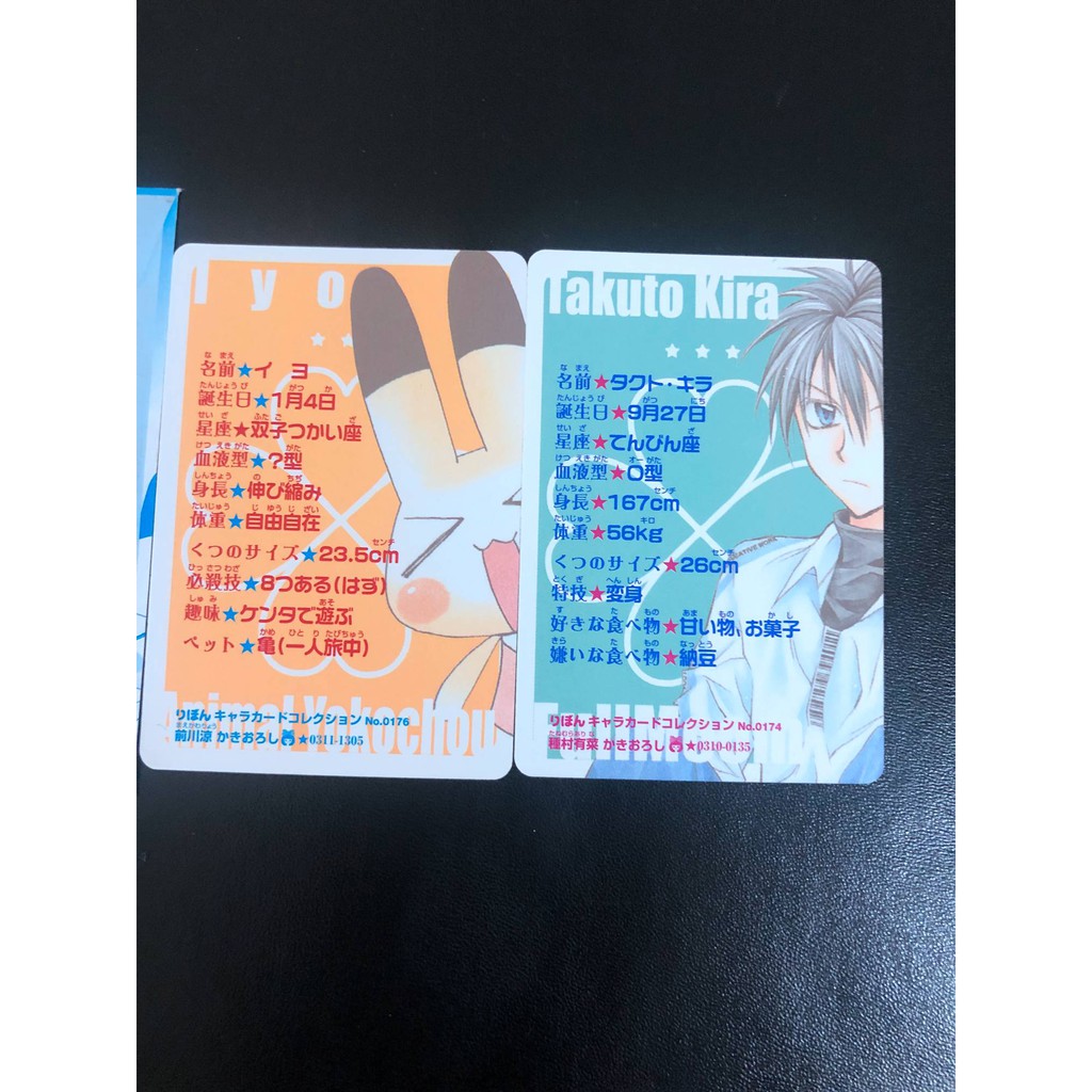 日本早期收藏 Ribon 尋找滿月 種村有蔡 早川涼收藏卡片兩張 蝦皮購物