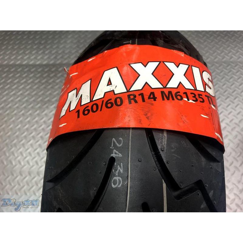 DIY本舖 MAXXIS 瑪吉斯 M6135 160/60-14 含氮氣充填 福士輪胎去蠟 平衡 免運免工資