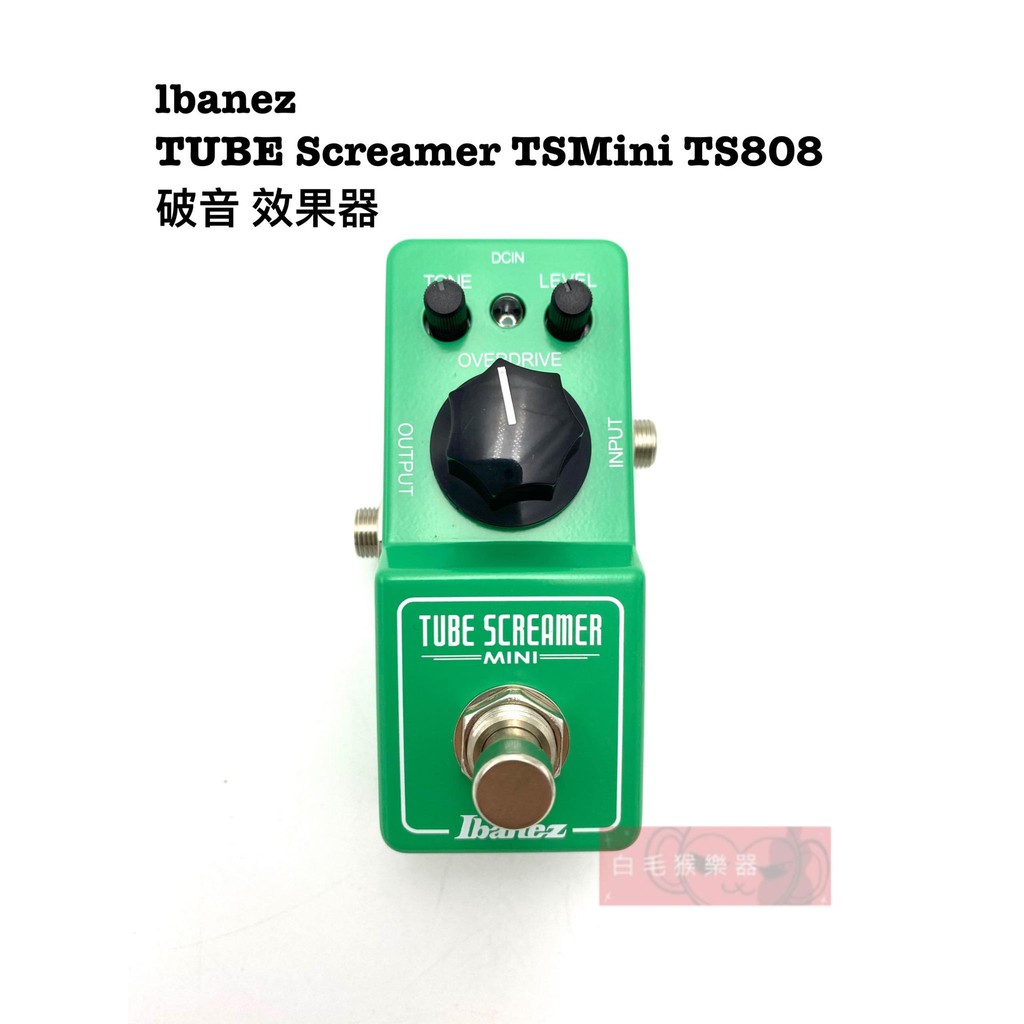 《白毛猴樂器》 全新公司貨 Ibanez Tube screamer TS808 單顆 破音 效果器 電吉他 配件