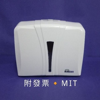 Blossom擦手紙架 小擦手紙架 衛生紙架 擦手紙盒 壁掛式 ABS材質 (正品公司貨) 內含配件包 擦手紙
