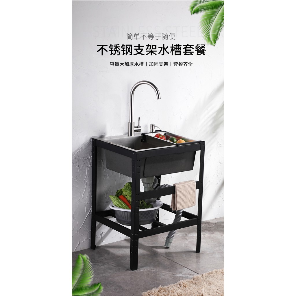 免運限時下殺不銹鋼流理台水槽架流理台廚房設備廚房不銹鋼簡易水槽雙槽單槽帶支架洗手盆家用水池洗菜盆洗碗池