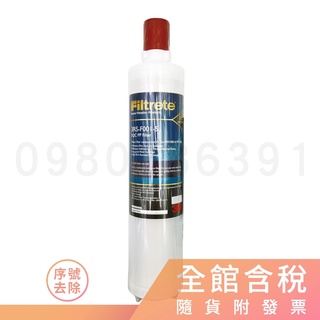 現貨 3M 3RS-F001-5 前置 SQC PP PW2000 3PS-S001-5 替換濾芯