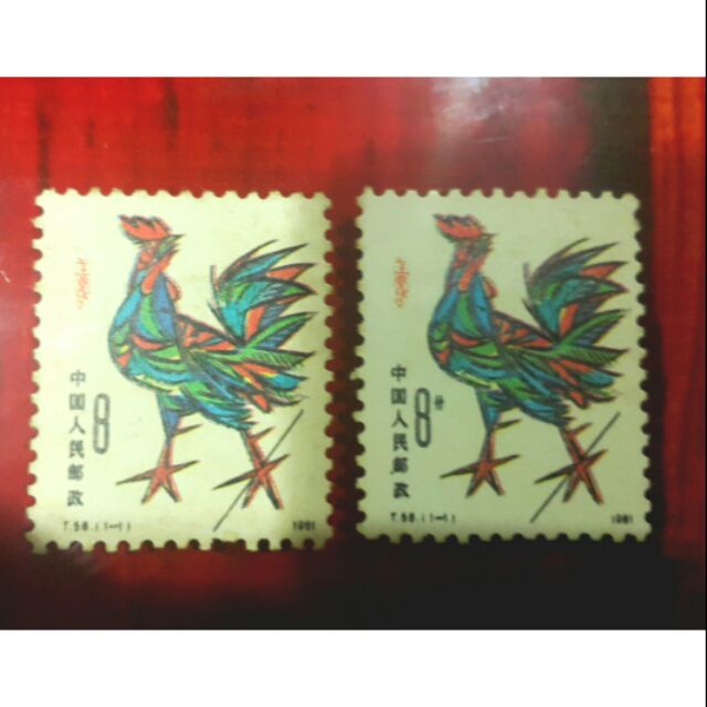 中國1981年生肖雞郵票