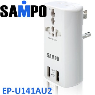 【MR3C】現貨 含稅 Sampo 聲寶 EP-U141AU2 旅行萬用轉接頭 USB 充電 電源插座 黑白2色