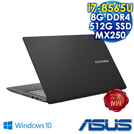 ❤薇薇筆電❤私訊/加賴優惠價ASUS S531FL-0042G8565U 黑色 S531 S532 VIVOBOOK