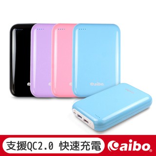 aibo qc2.0快充 10400mah 行動電源 【現貨】 bsmi 快速充電 行動電源 快充 快充行動電源