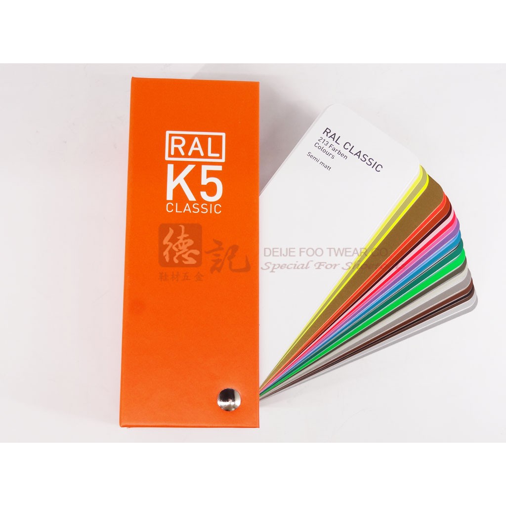 現貨RAL德國勞爾國際標準色卡-RAL-K5 | 蝦皮購物