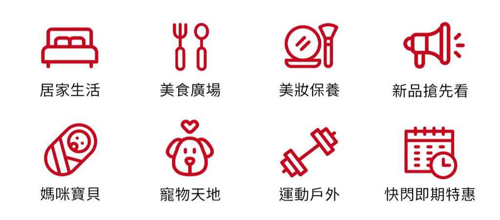 蝦皮超市 線上商店 蝦皮購物