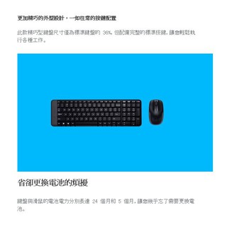 Logitech 台灣繁體注音中文版 含稅有開發票 繁體注音版 羅技 MK220 無線滑鼠鍵盤組 3年硬體有限保固