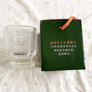 亞美 玻璃杯 酒杯 水杯 茶杯 兩極食器精品杯 300ml 臺企銀 【股東會紀念品】