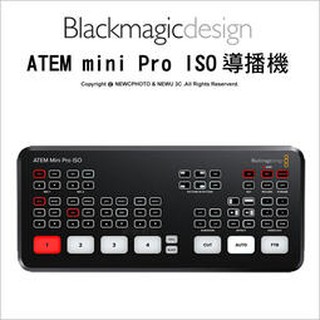 含稅［林饅3C］Blackmagic 黑魔法 ATEM mini Pro ISO 4路導播機 導播工作臺 直播 串流