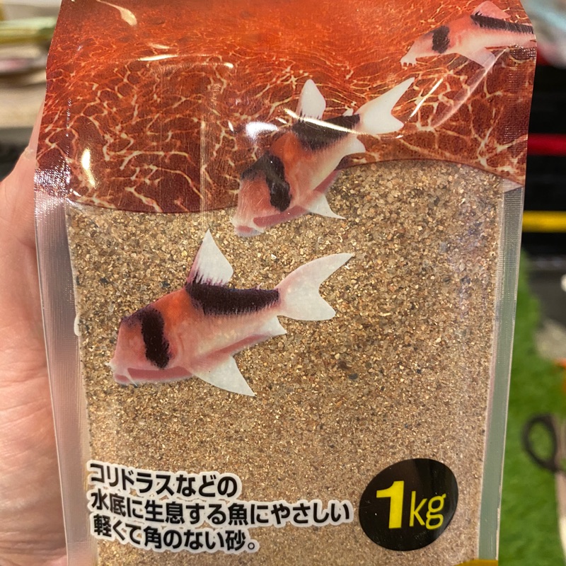 水族最便宜 魚缸底砂底棲魚鼠魚燈科魚孔雀魚水草缸專用底砂日本sudo 散裝裝 蝦皮購物