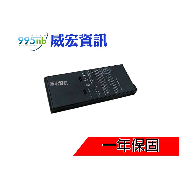 支援 TOSHIBA 筆電 無法充電 電池膨脹 容易斷電 Satellit Pro 1800 4200 4300 300