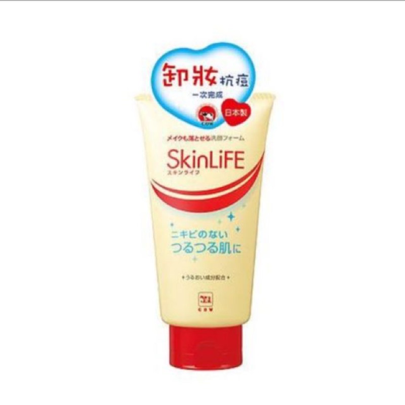 SkinLife 日本原裝 滋卿愛卸妝抗痘洗面乳 出清特賣