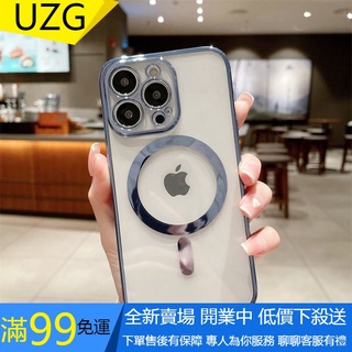 【UZG】magsafe電鍍蘋果13手機殼iPhone12磁吸11透明xsmax無線充電pro軟 保護殼