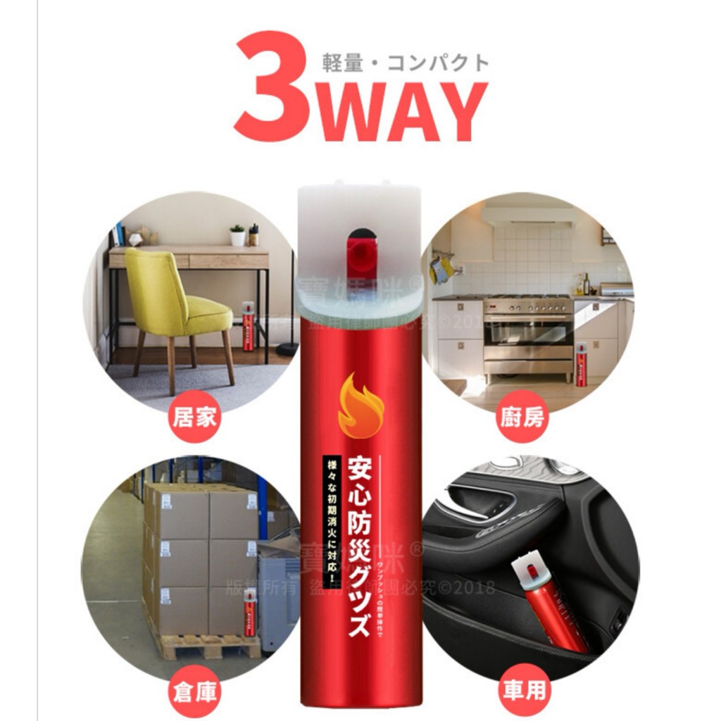 快速出貨 Mit正品現貨 附發票強效滅火器 四用型德國銀牌獎家用車用防爆鋼瓶安全火災廚房消火滅火器 蝦皮購物
