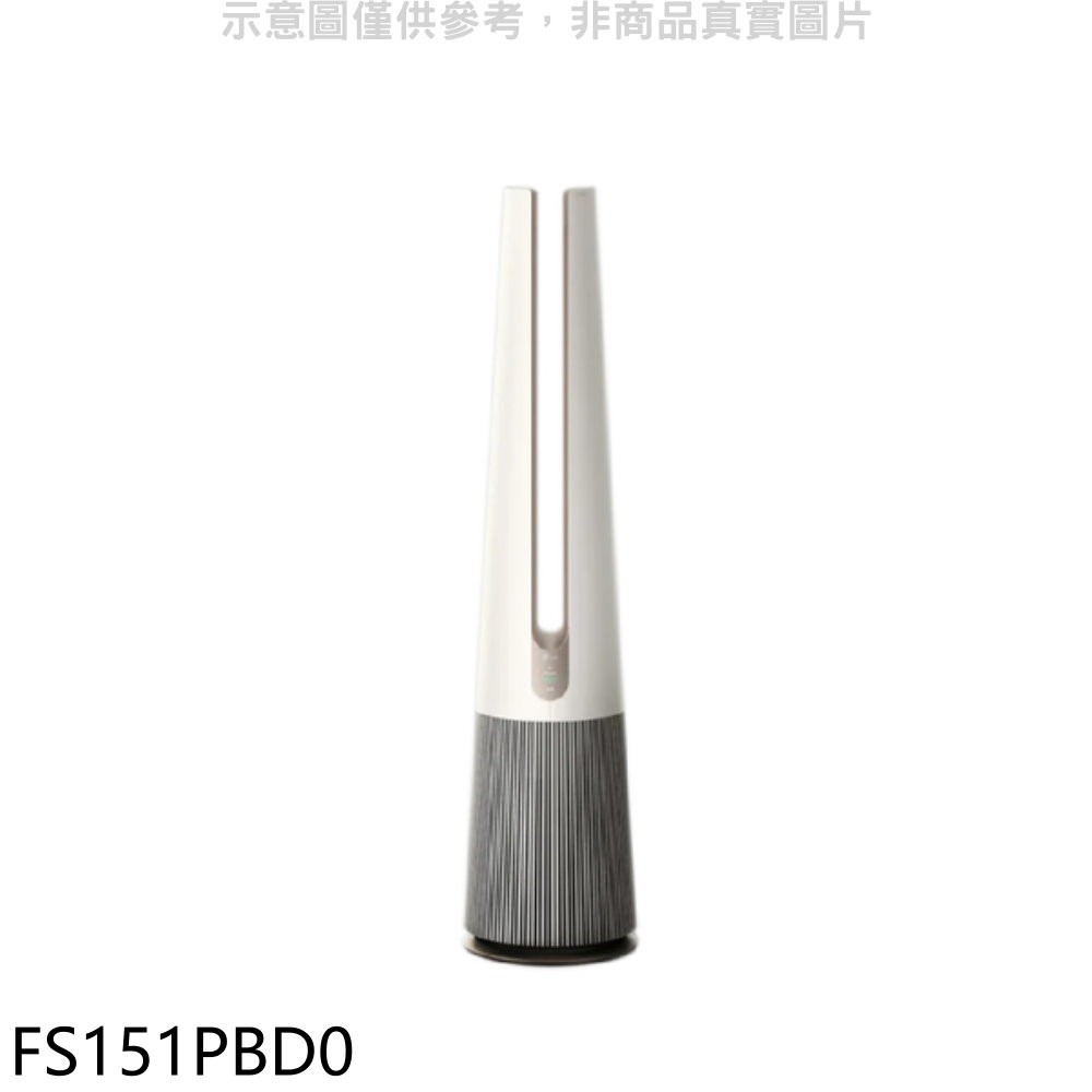 LG樂金 AeroTower典雅米空氣清淨機FS151PBD0 廠商直送