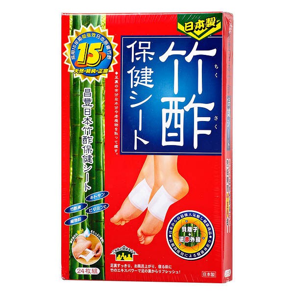 竹酢- 優惠推薦- 2022年6月| 蝦皮購物台灣
