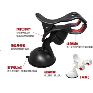 車載支架.導航議手機支架;車載通用支架.車載支架