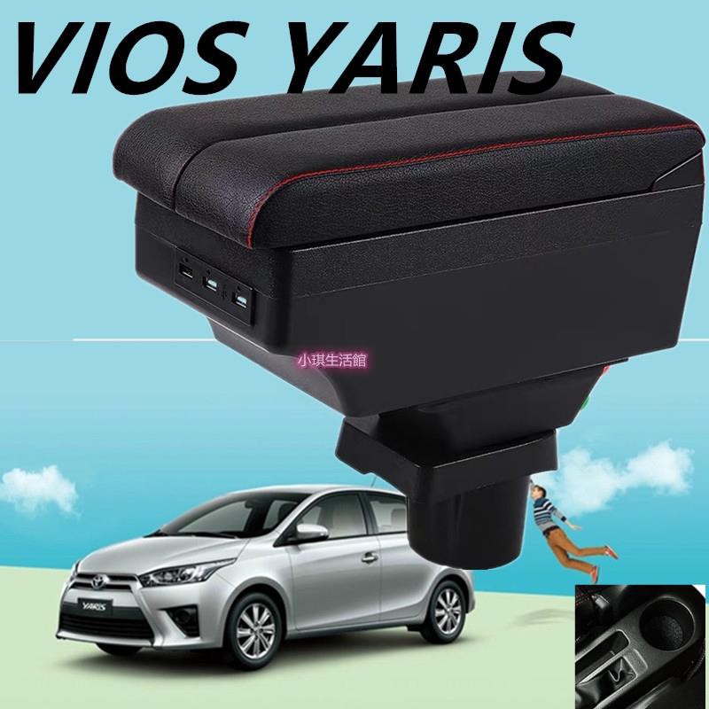 0元免運豐田06-17款 YARiS/VIOS 中央扶手 雙側滑款、雙層伸縮款、雙層儲物款送雙孔USB轉接孔⊗連接線 儲