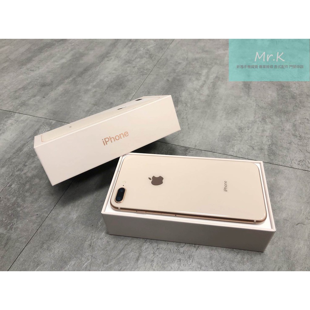 【K先生認證二手機】【僅此一台】超美女用機 iPhone8 Plus 5.5吋 256G 金色  九成五新 iPhone