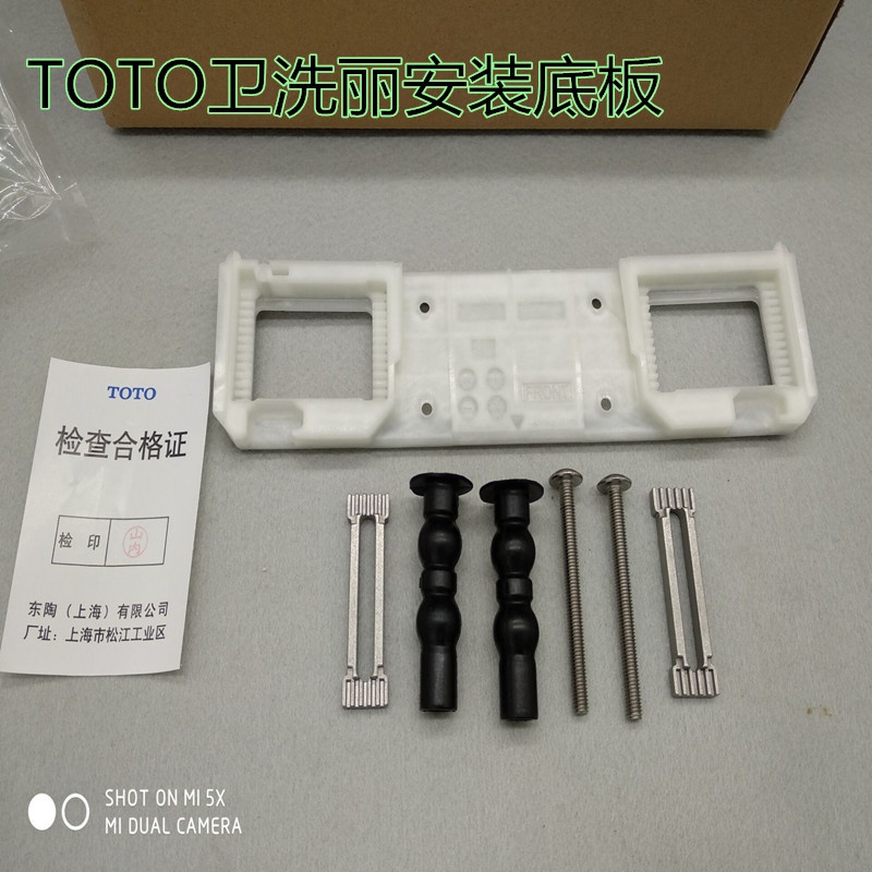 馬桶底座toto的價格推薦 22年9月 比價比個夠biggo