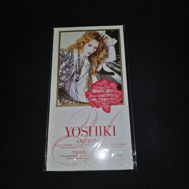 Amethyst X Japan單曲cd Yoshiki 蝦皮購物