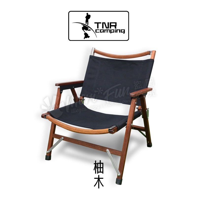 台灣現貨 送收納袋 Tnr 柚木折疊椅 Tnr全柚木折疊椅 導演椅 武椅 原木椅 露營椅 導演椅 類克米特椅可參考 蝦皮購物