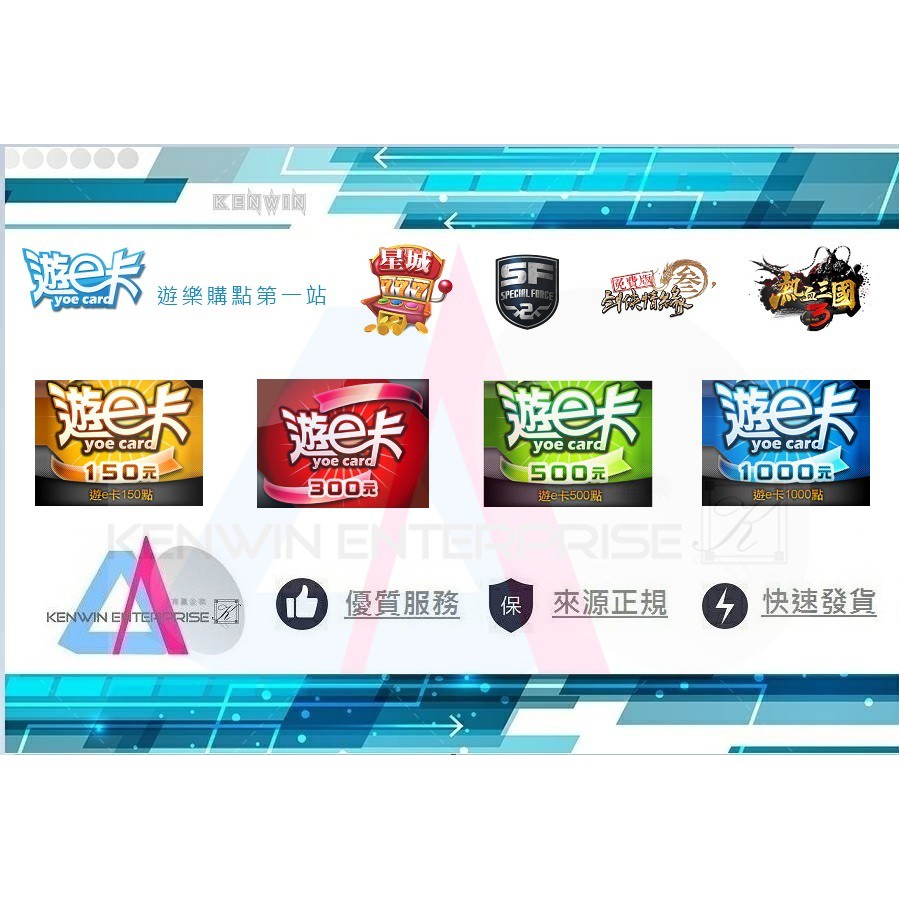 G遊e卡150點300點500點1000點同gash 可儲星城sf2 蝦皮購物