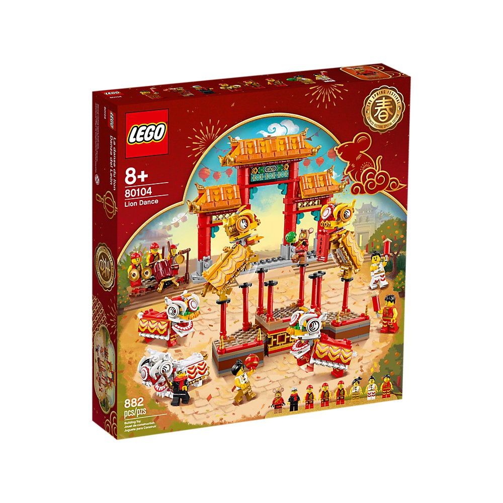 LEGO 樂高 80104 新年限定盒組 舞獅