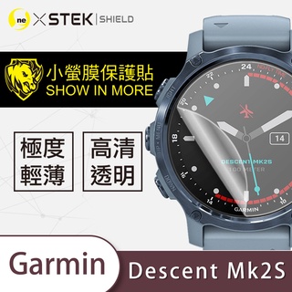 O-ONE【小螢膜】Garmin Descent Mk2S 手錶保護貼 手錶貼 手錶膜 手錶包膜 手錶 (2入組)