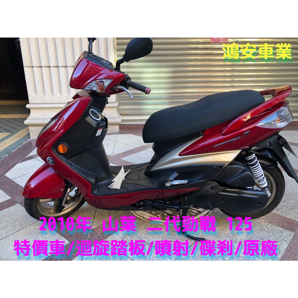 摩托車中古 Ptt Dcard討論與高評價網拍商品 21年11月 飛比價格