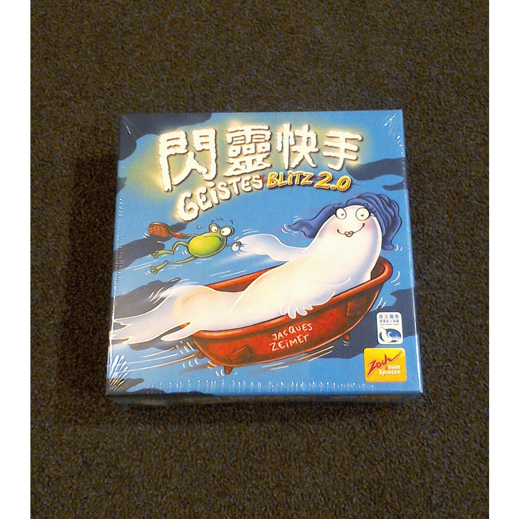 [莫古里小販] 原價790 正版 閃靈快手 2.0 geistes blitz 2.0 中文版 兒童 家庭 反應 桌遊