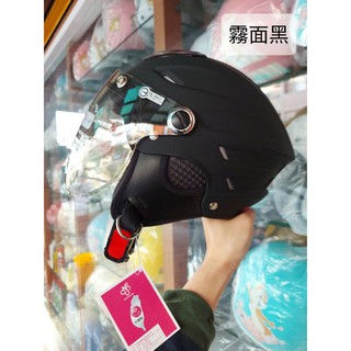 😃精品殿😃 🔊台南實體門市 雙層鏡片 軟式護耳 夏天透氣網格纖維布 / GP-5 025 雪帽 半罩 安全帽