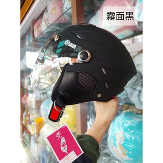 😃精品殿😃 🔊臺南實體門市 雙層鏡片 軟式護耳 夏天透氣網格纖維布 / GP-5 025 雪帽 半罩 安全帽
