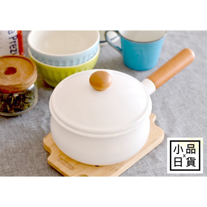 (小品日貨) 現貨在台 日本 野田琺瑯 POCHKA 白色牛奶鍋 15cm 1.1L 附蓋 單柄 日本製
