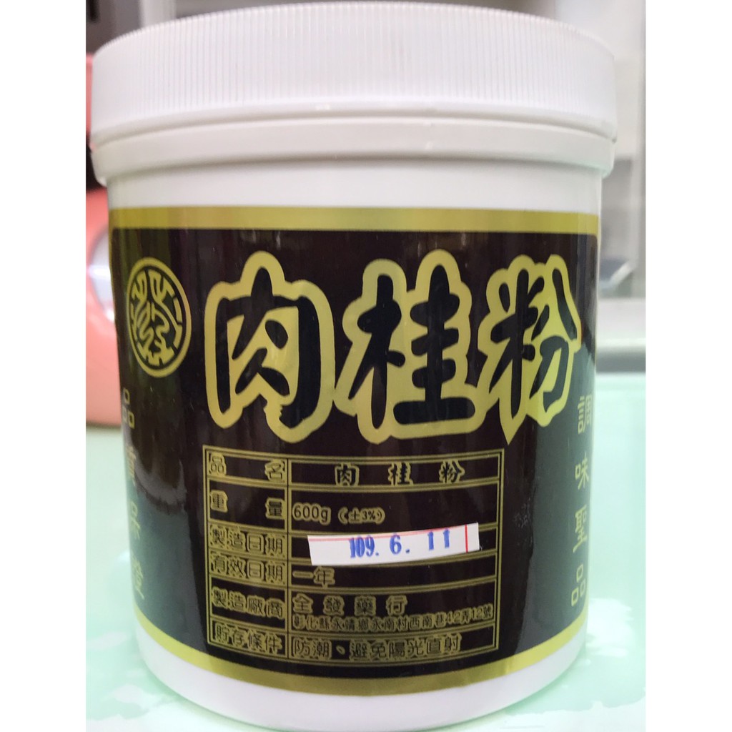 【亞米食材】油桂粉600g/罐