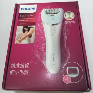 福利品限量下殺中!! Philips 飛利浦 美體刀 除毛刀 BRE610（優於hp6577 hp6523 HP6522