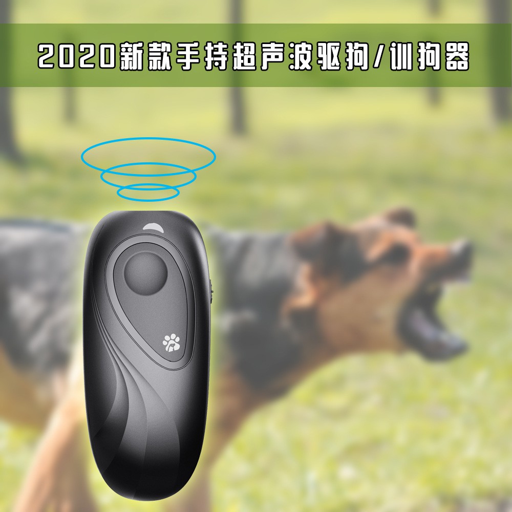 【萌趣 Pet supplies】超聲波驅狗器新款ebay熱銷超聲波驅狗神器手持止吠器驅狗器