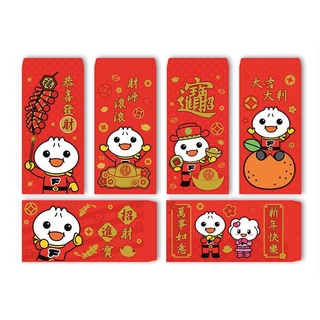 📚三三童趣鋪📚 FOOD超人FOOD超人紅包袋(隨機5入) 風車圖書 FOOD超人 紅包袋 過年 節慶